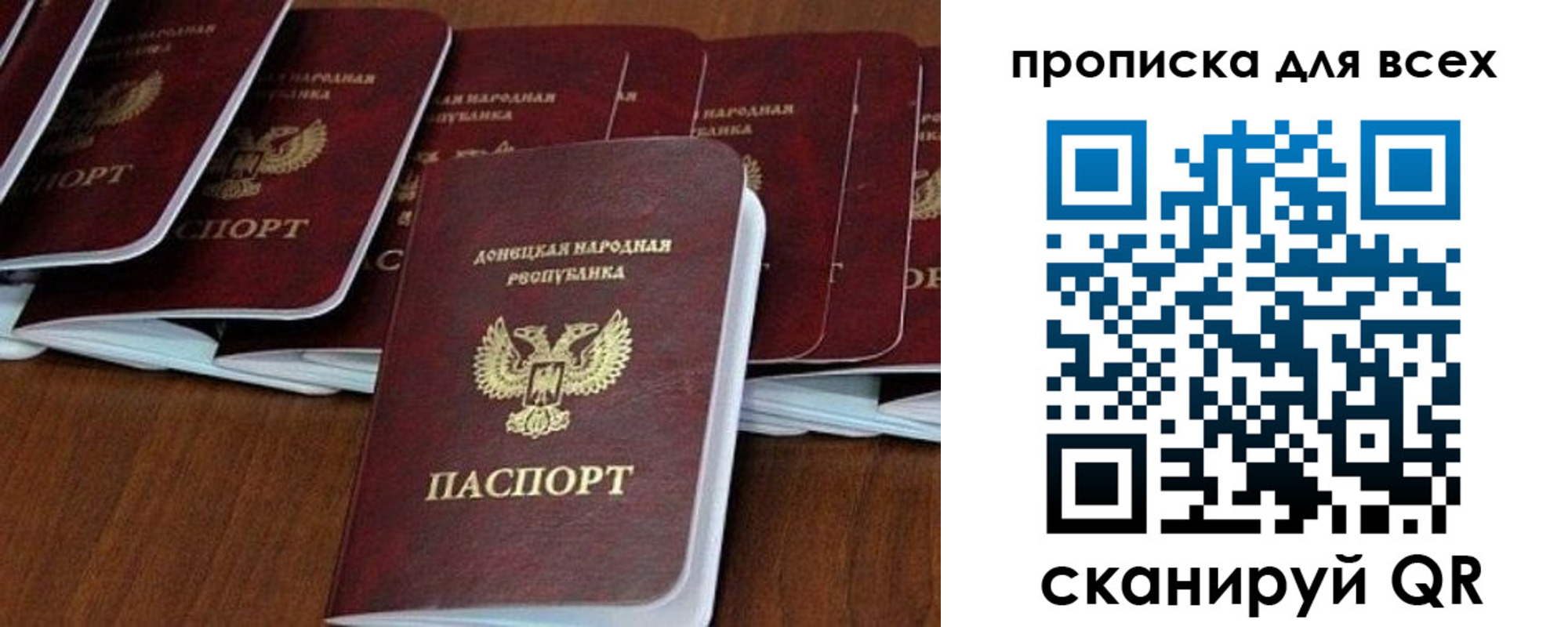 прописка законно в Набережных Челнах